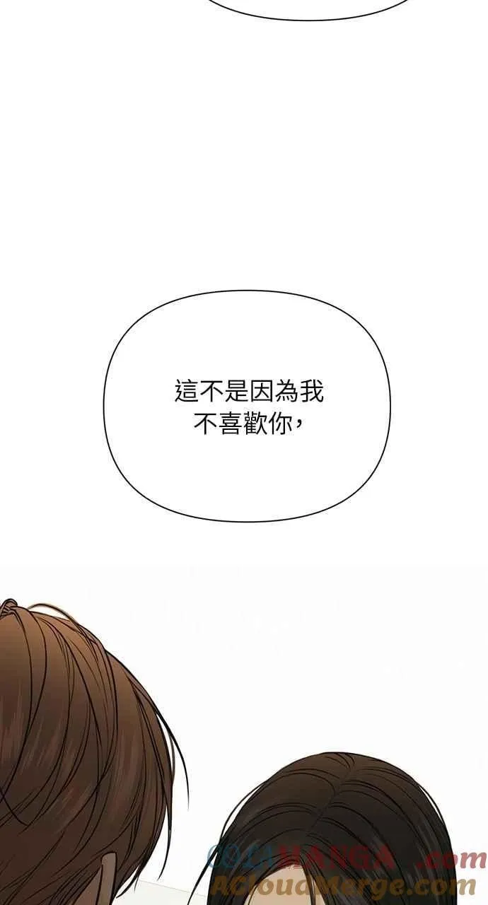 第49话 第55页