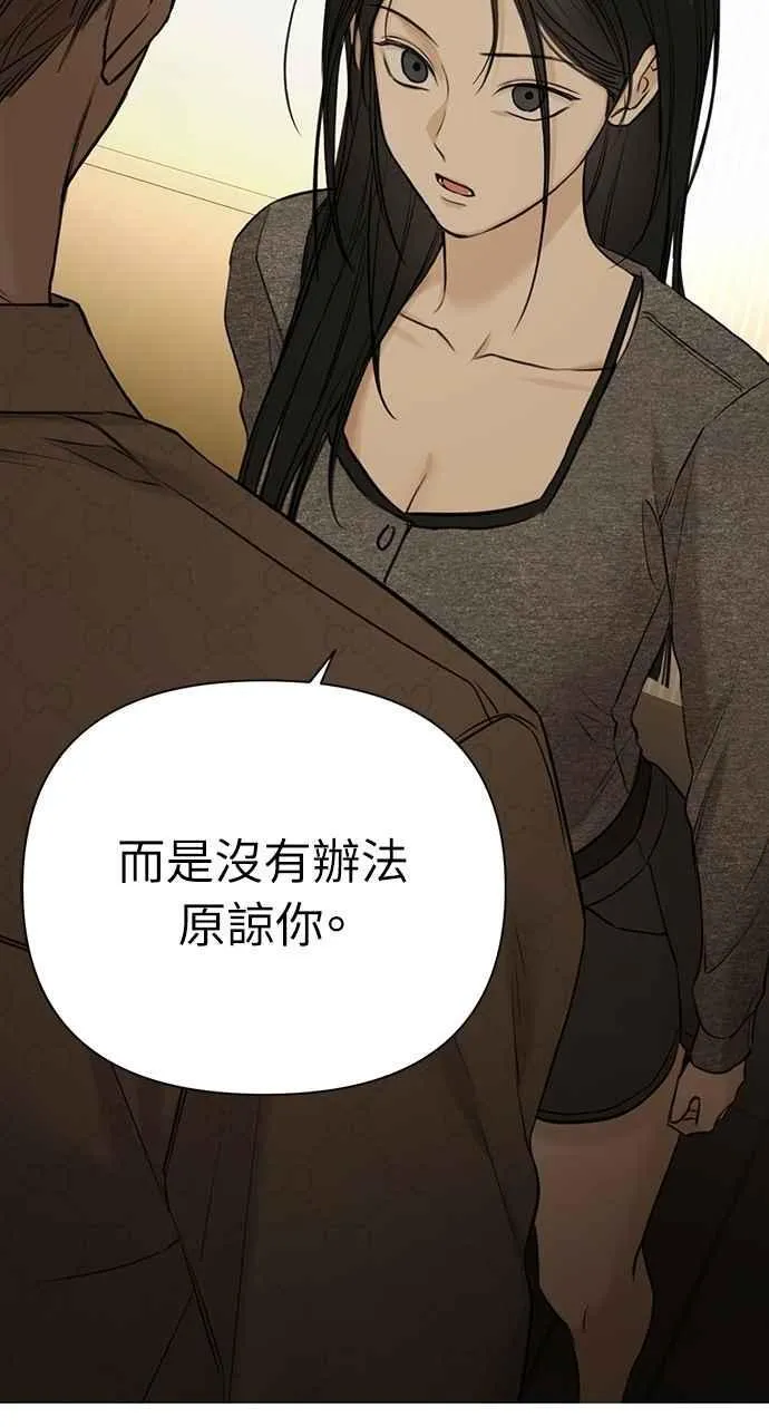 第49话 第56页