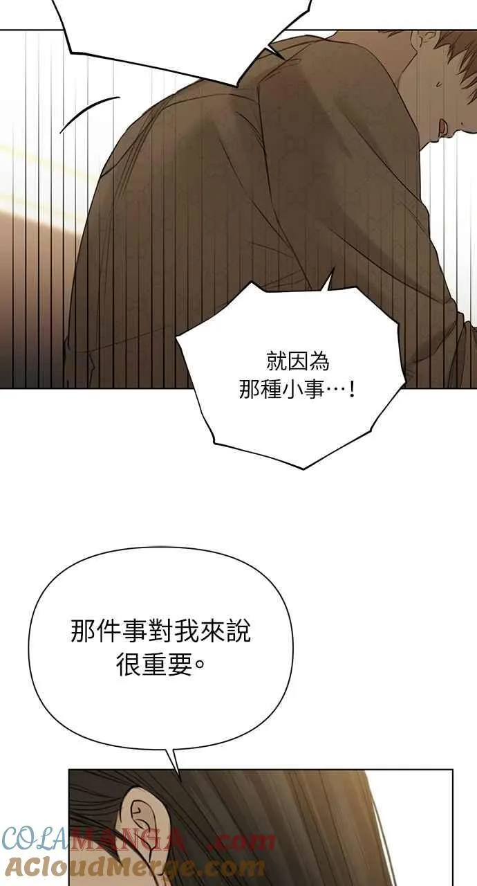 第49话 第58页