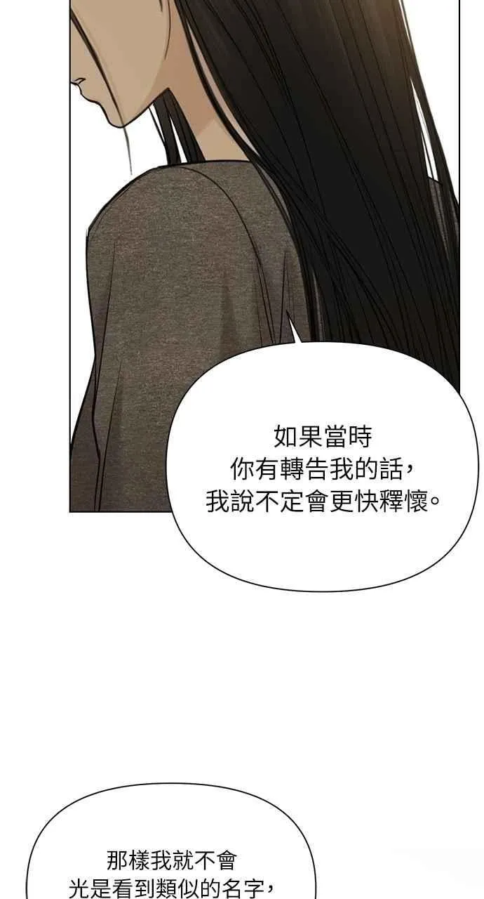 第49话 第59页