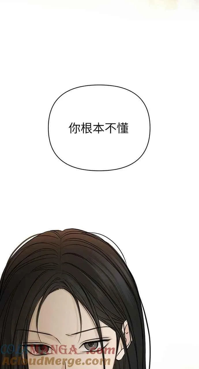 第49话 第61页