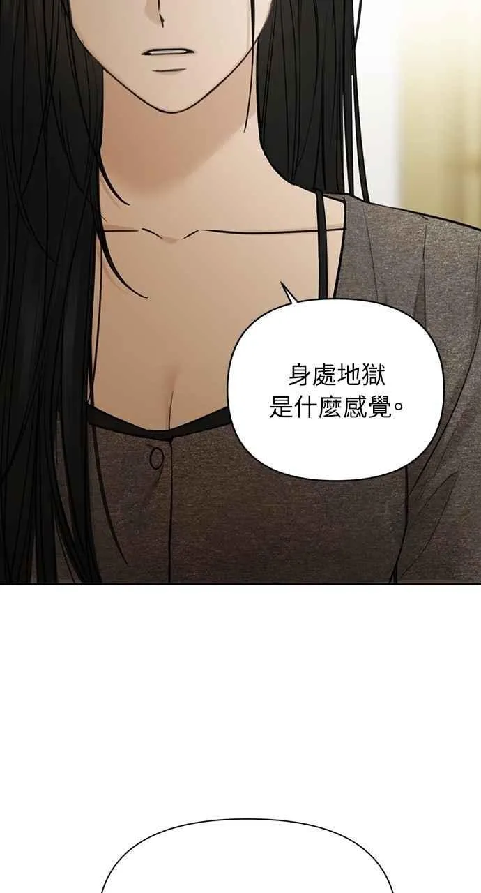 第49话 第62页