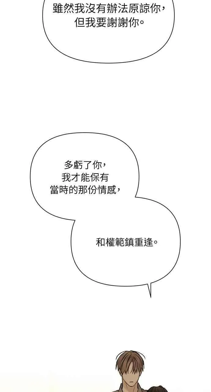 第49话 第63页
