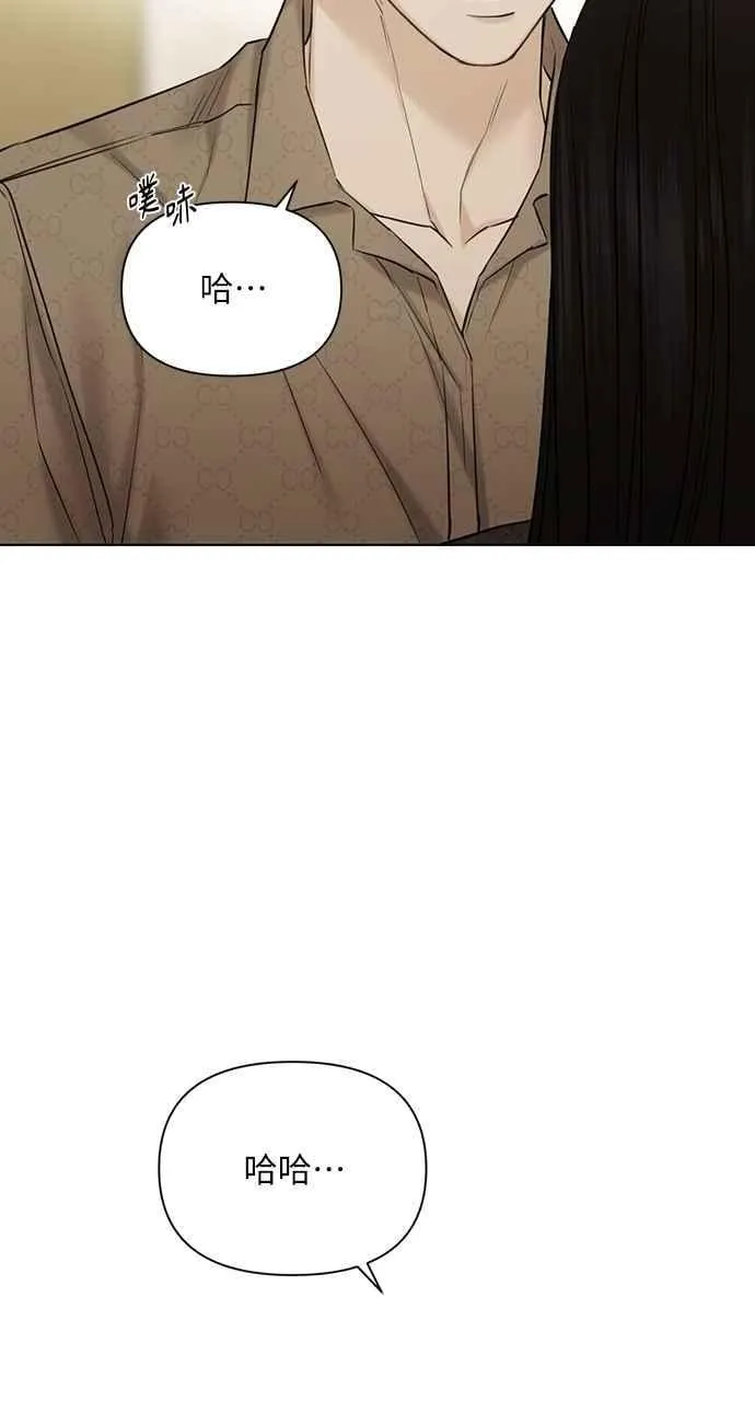 第49话 第65页