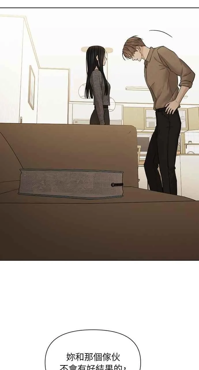 第49话 第66页