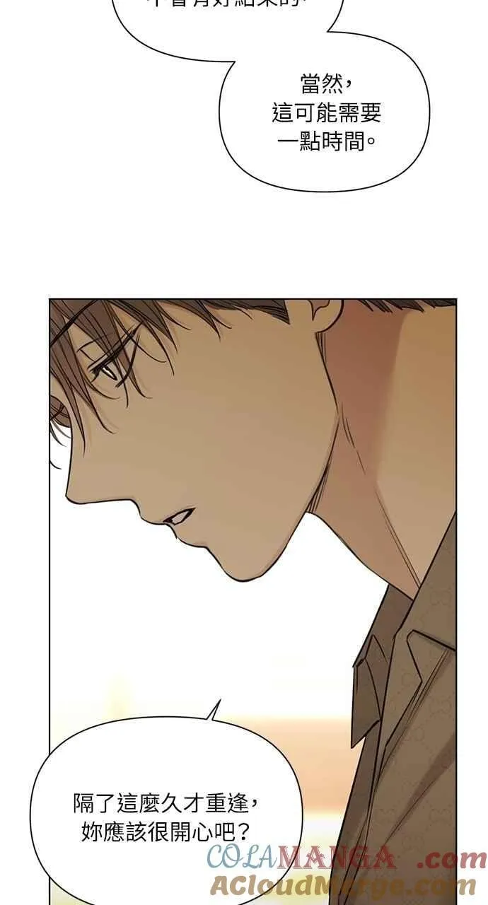 第49话 第67页