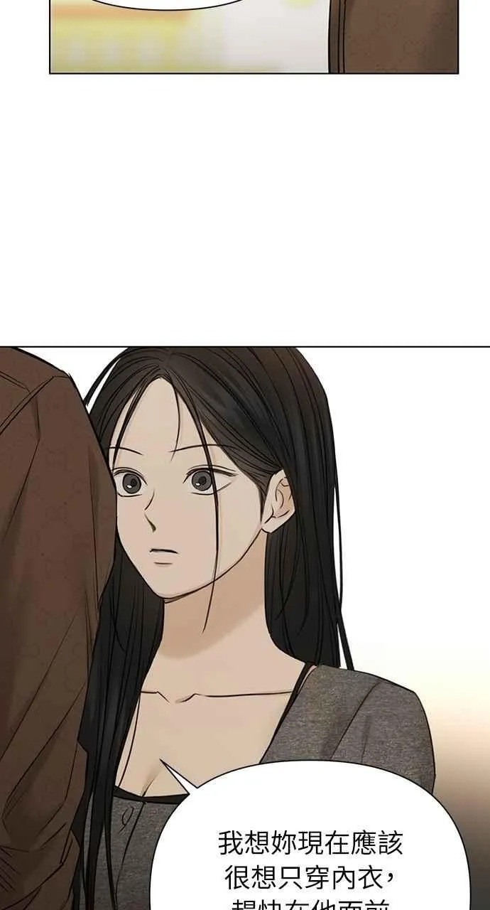 第49话 第68页