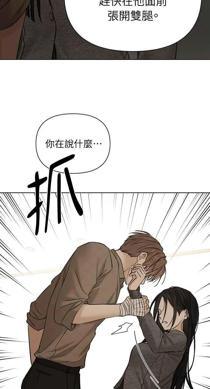 第49话 第69页