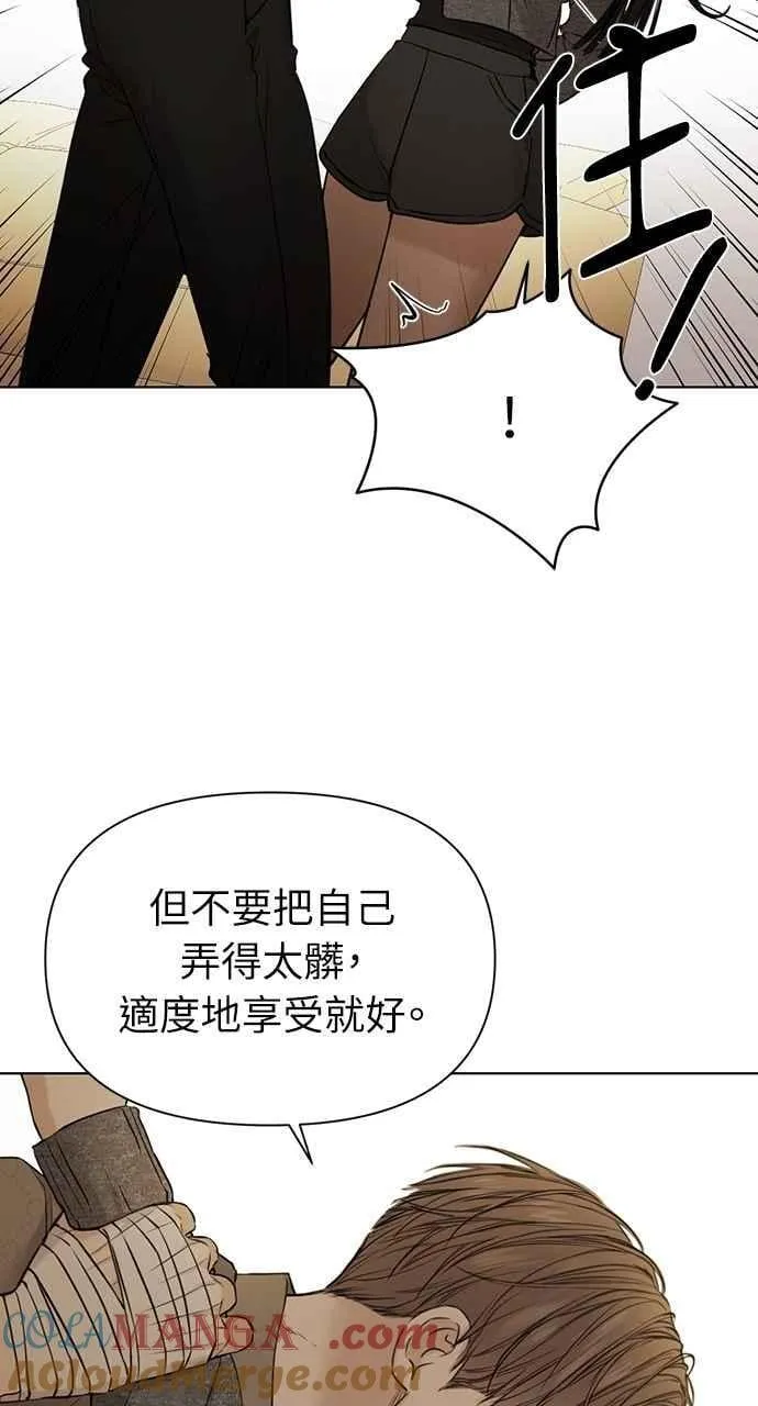 第49话 第70页