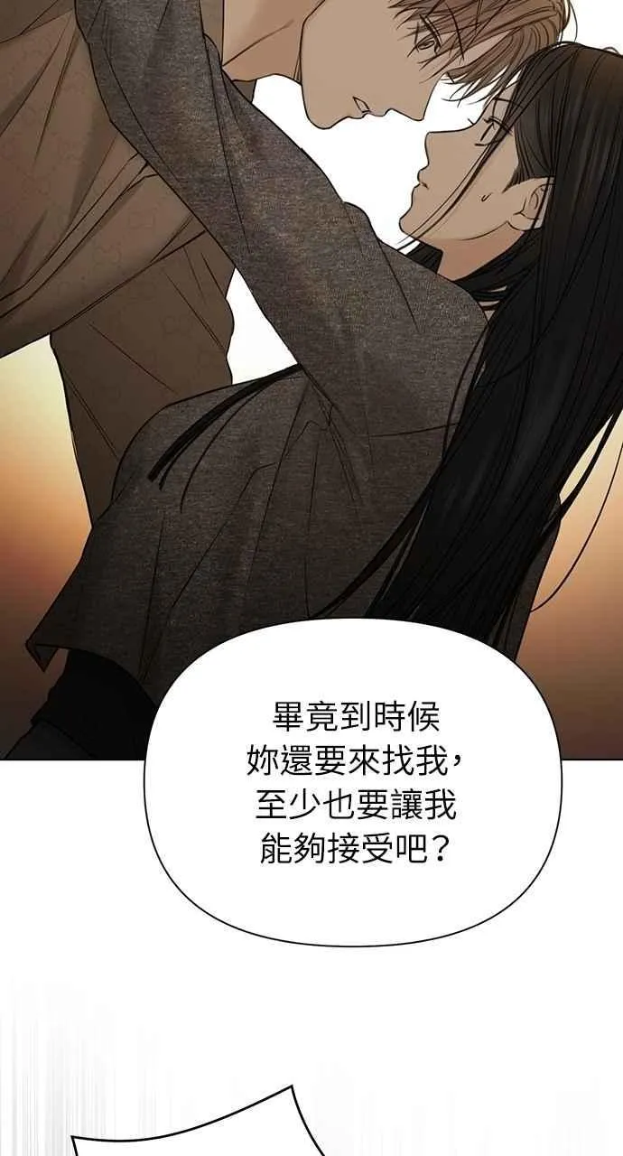 第49话 第71页