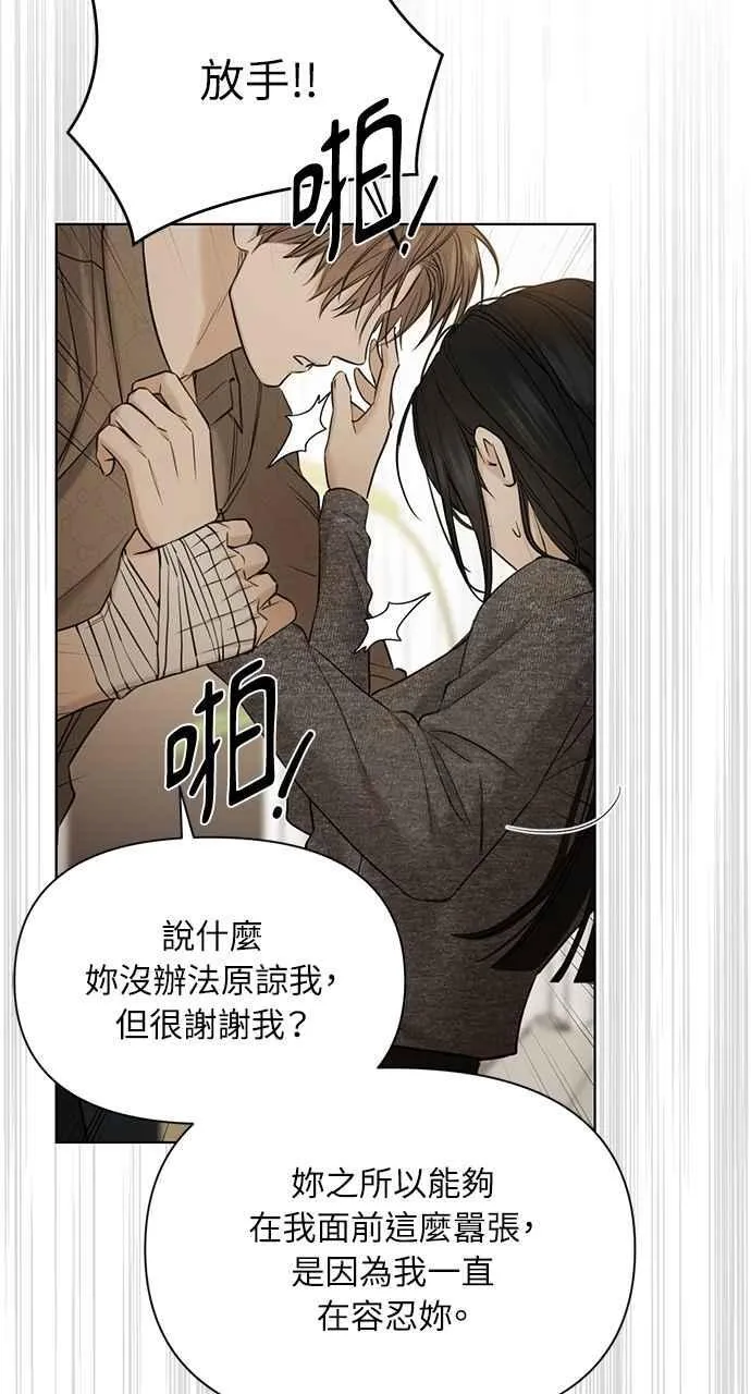 第49话 第72页