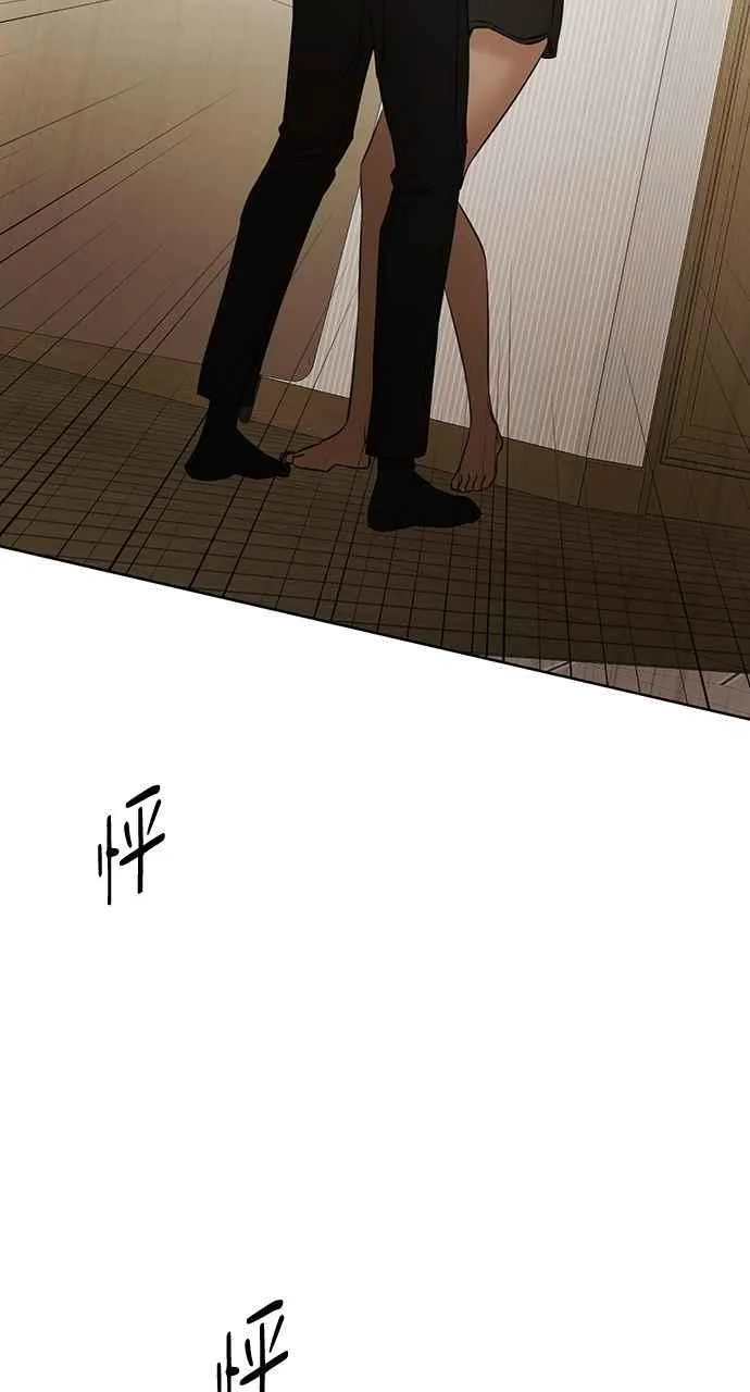 第49话 第75页