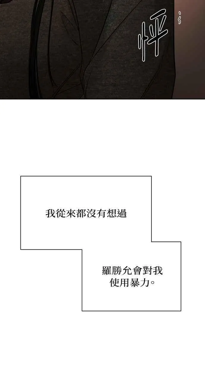 第49话 第77页