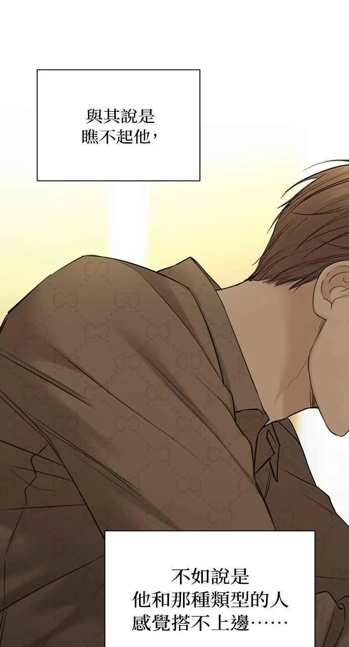第49话 第78页