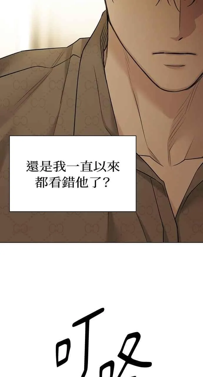第49话 第80页