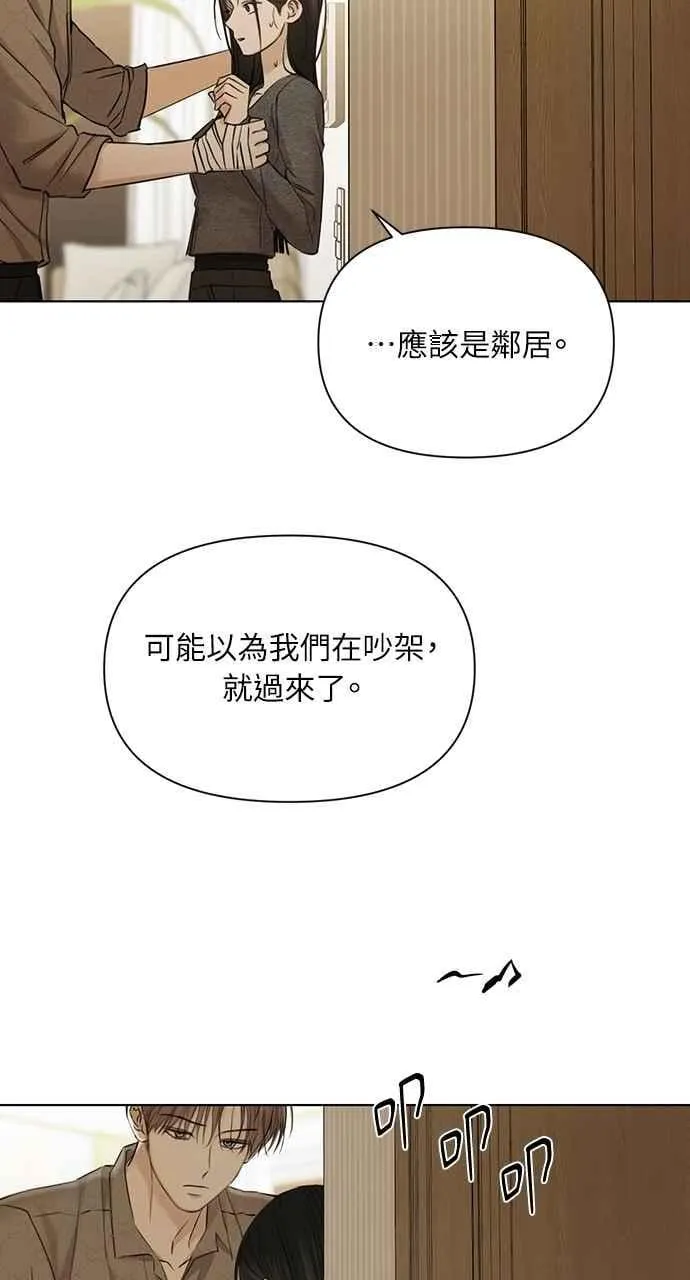 第49话 第83页