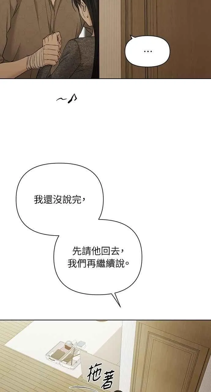 第49话 第84页