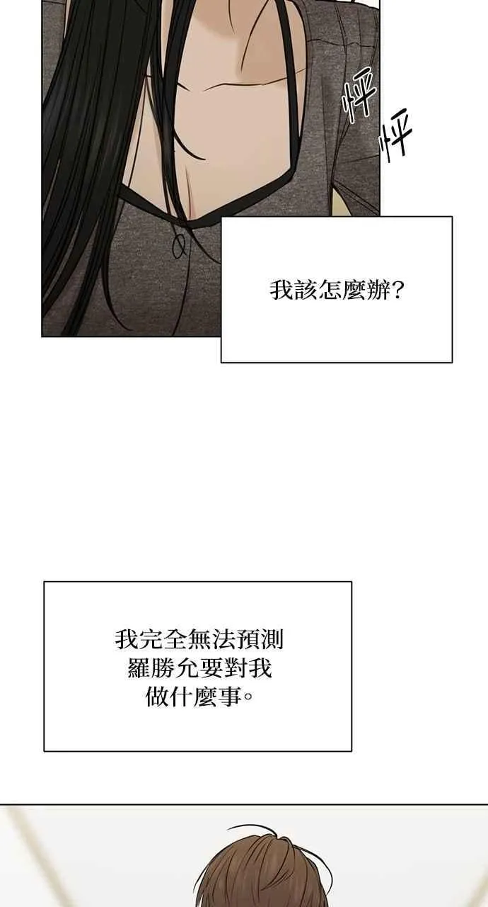 第49话 第86页