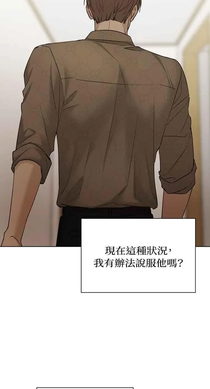 第49话 第87页