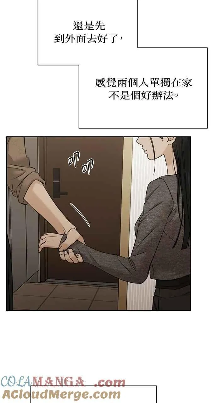 第49话 第88页