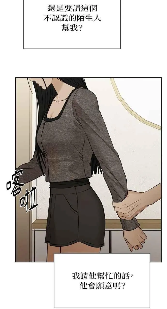 第49话 第89页