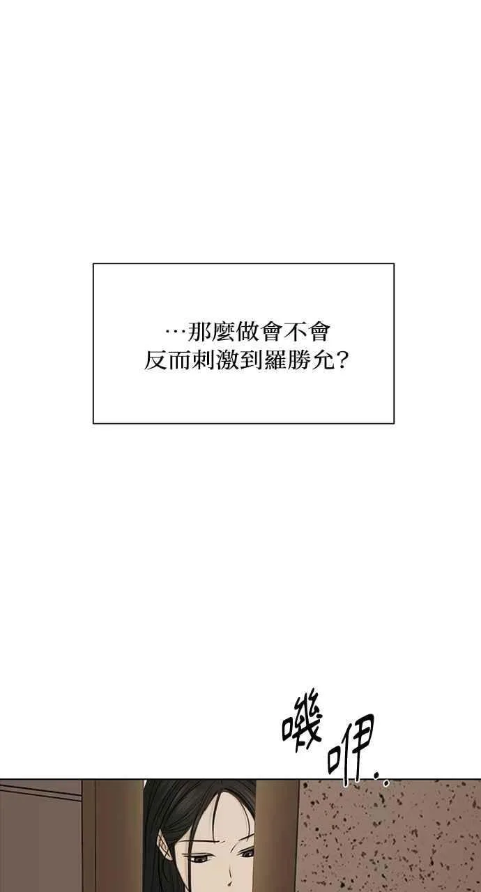 第49话 第90页