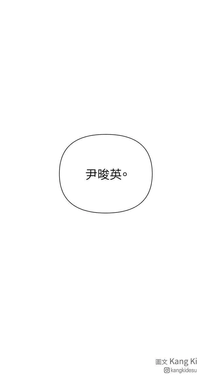 第49话 第93页