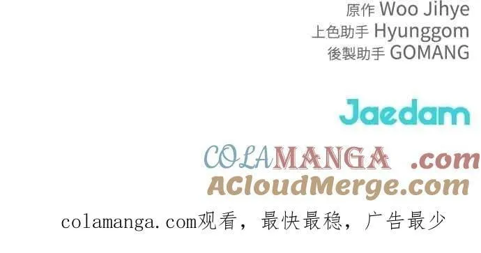 第49话 第94页