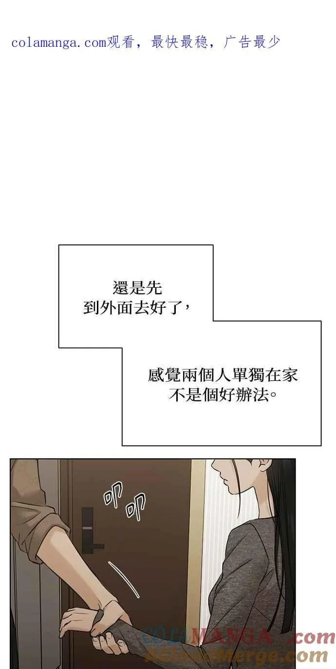 第50话 第1页