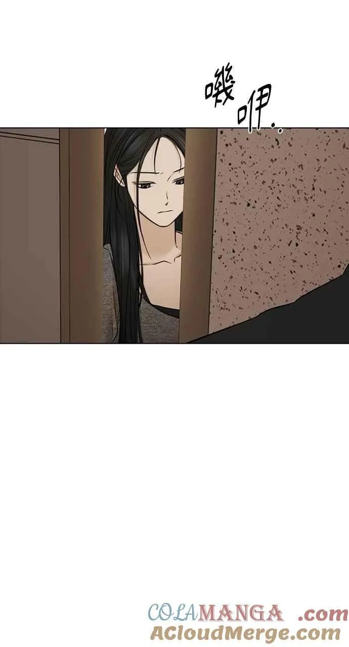 第50话 第4页