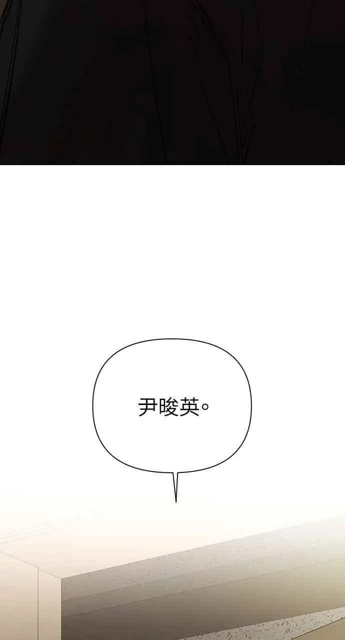 第50话 第6页