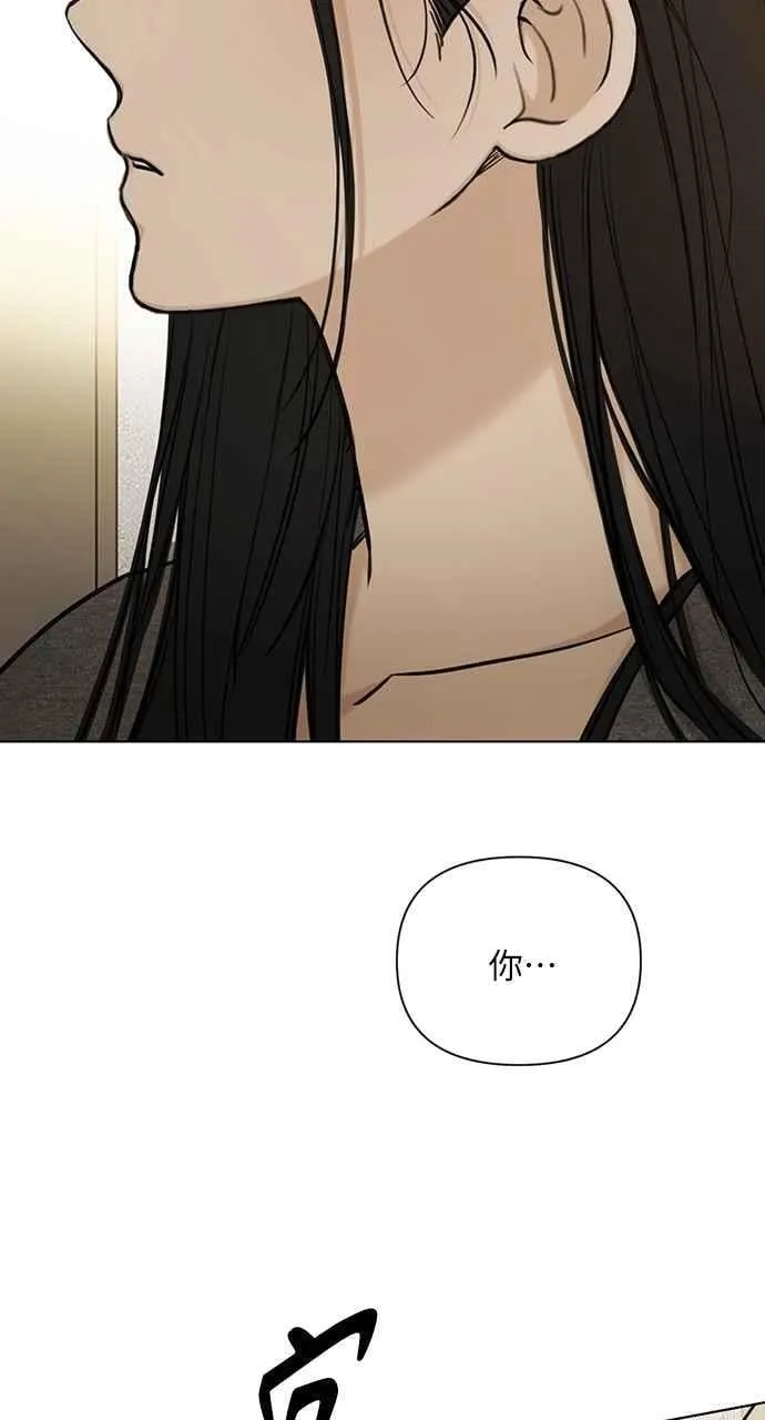 第50话 第9页