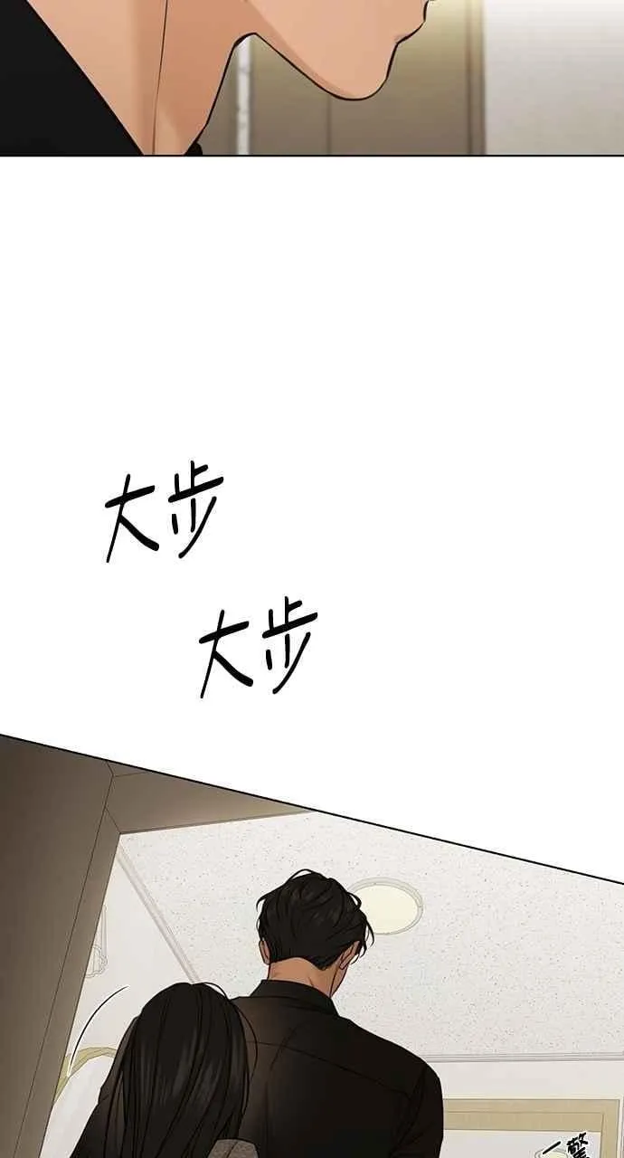 第50话 第12页
