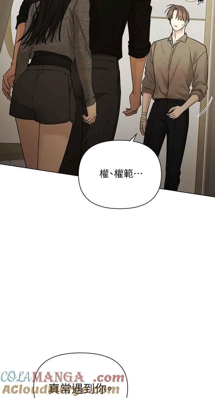 第50话 第13页