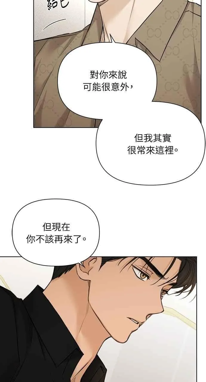 第50话 第17页