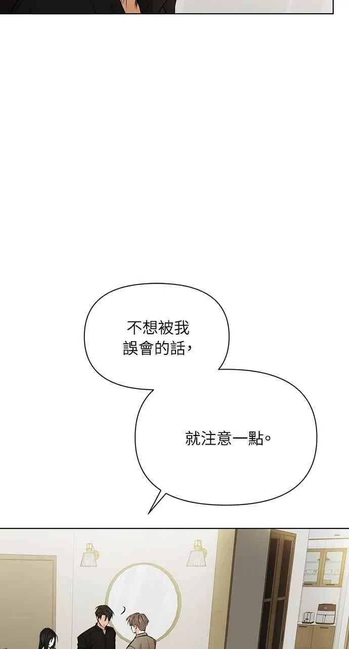 第50话 第18页