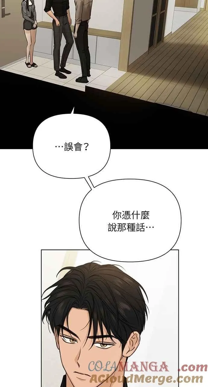 第50话 第19页