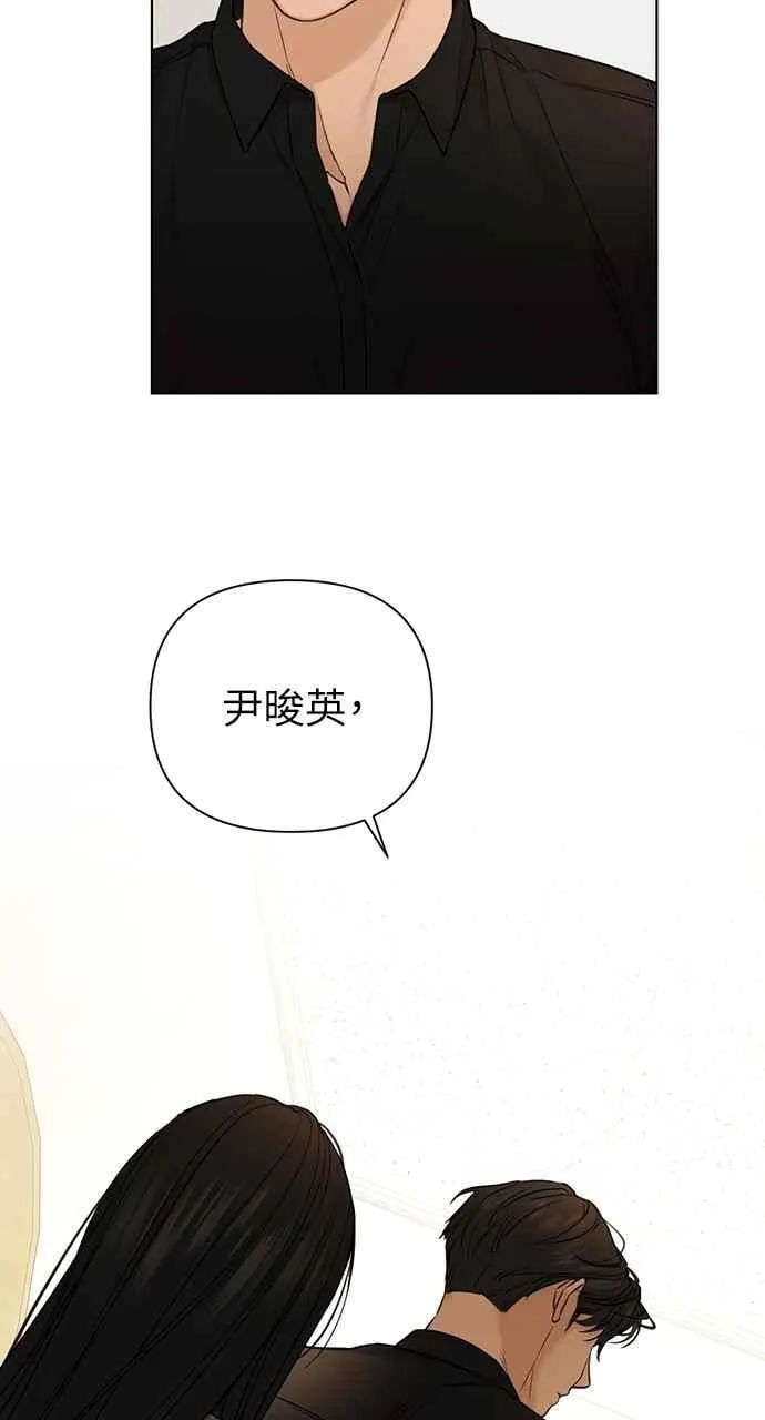 第50话 第20页