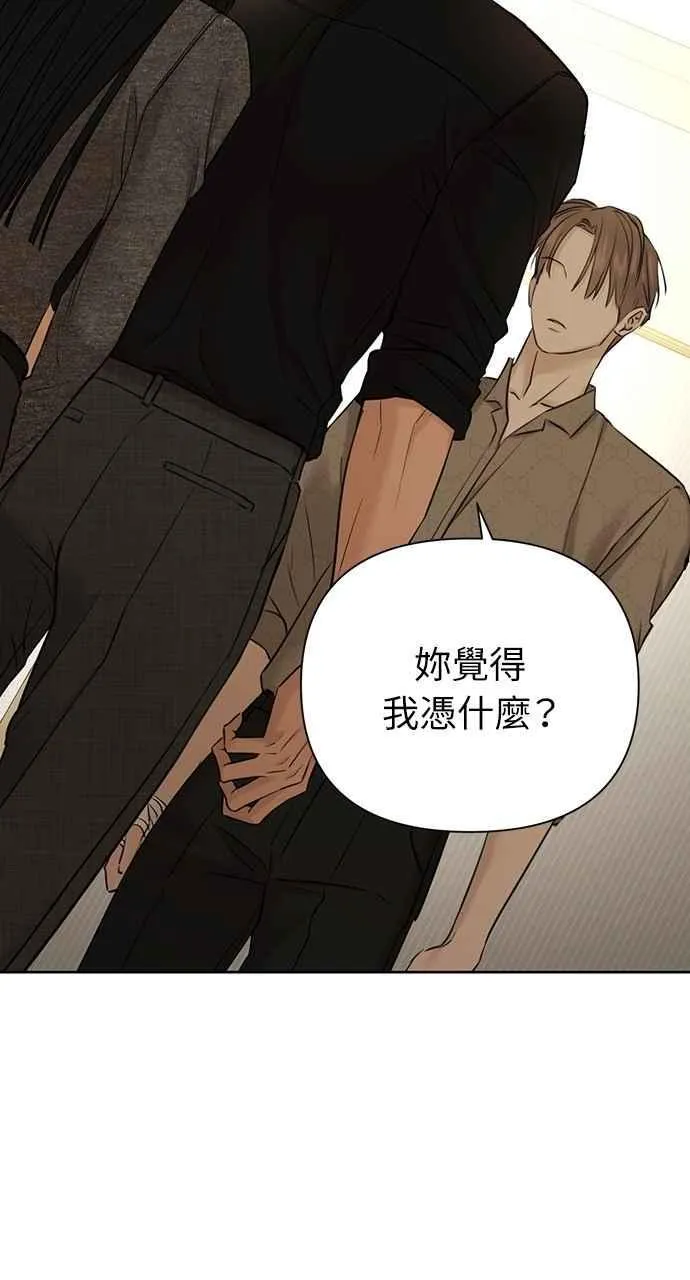 第50话 第21页