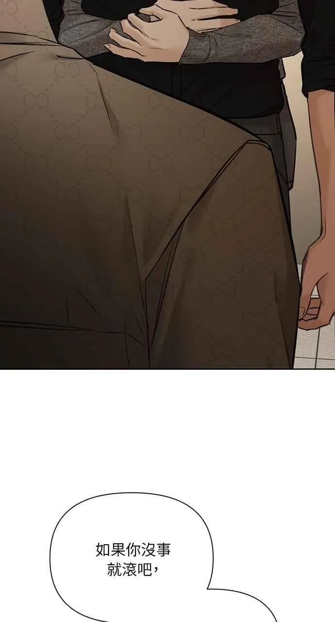 第50话 第24页