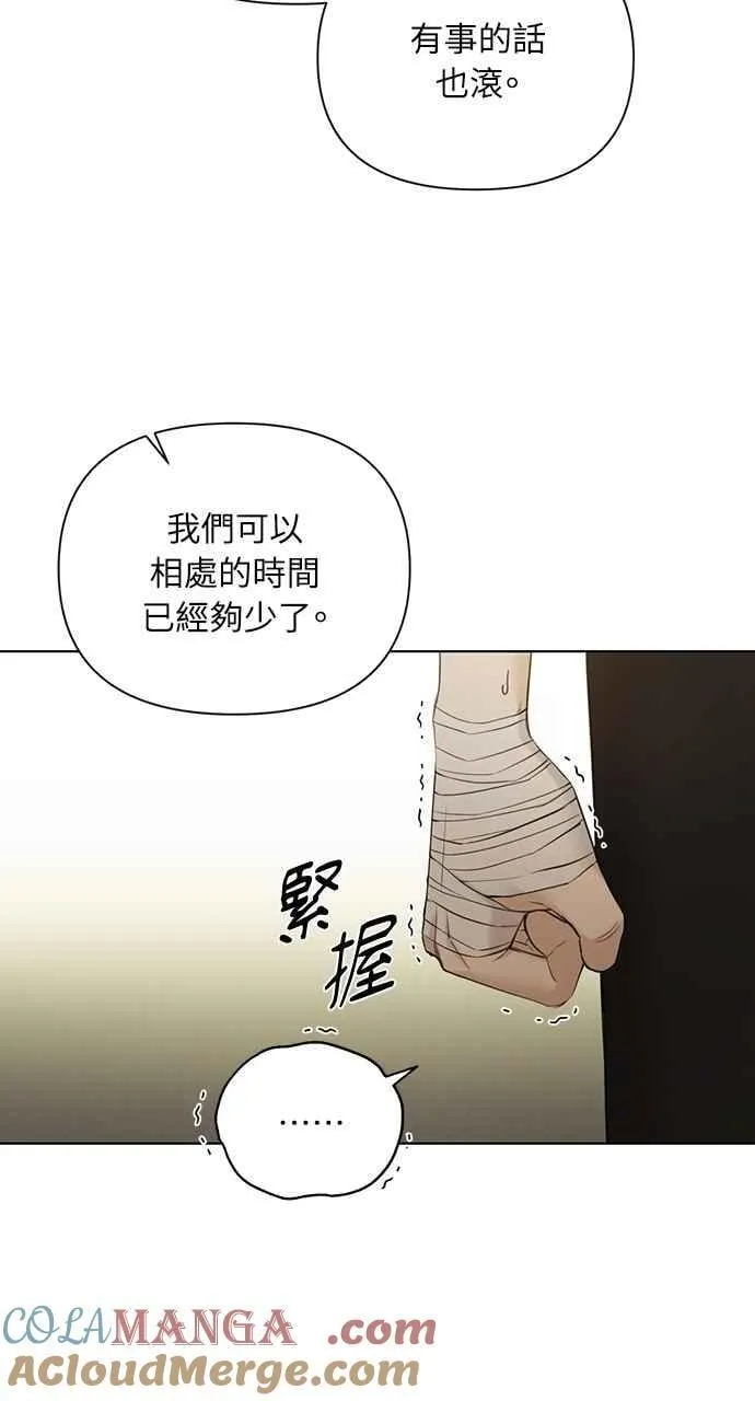 第50话 第25页