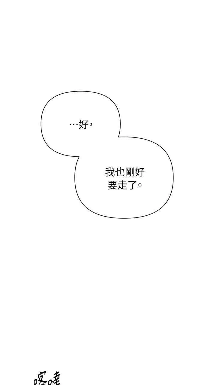 第50话 第26页