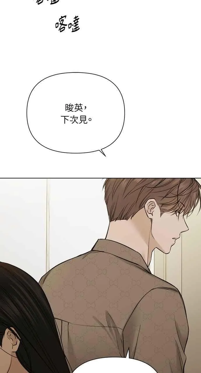 第50话 第27页