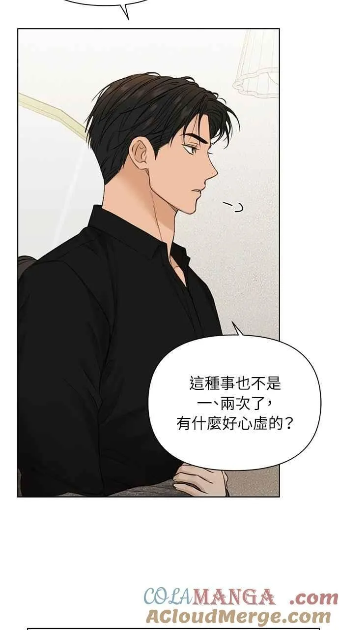 第50话 第31页