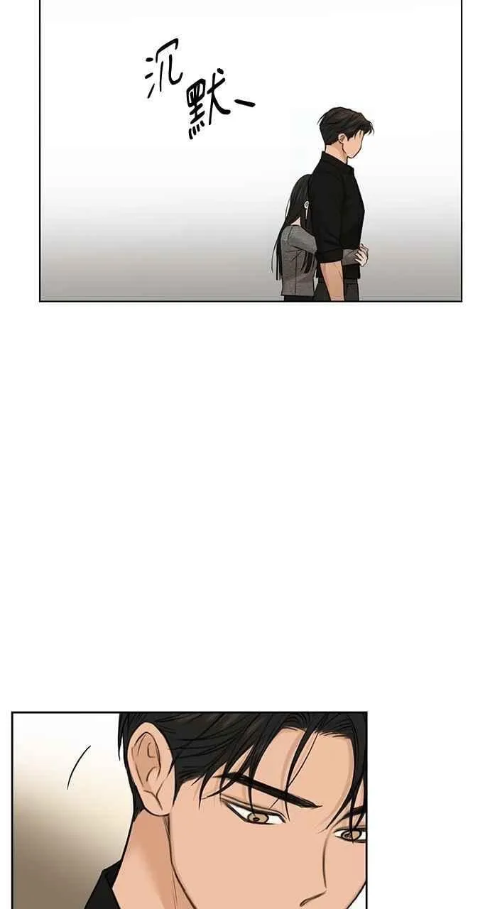 第50话 第32页