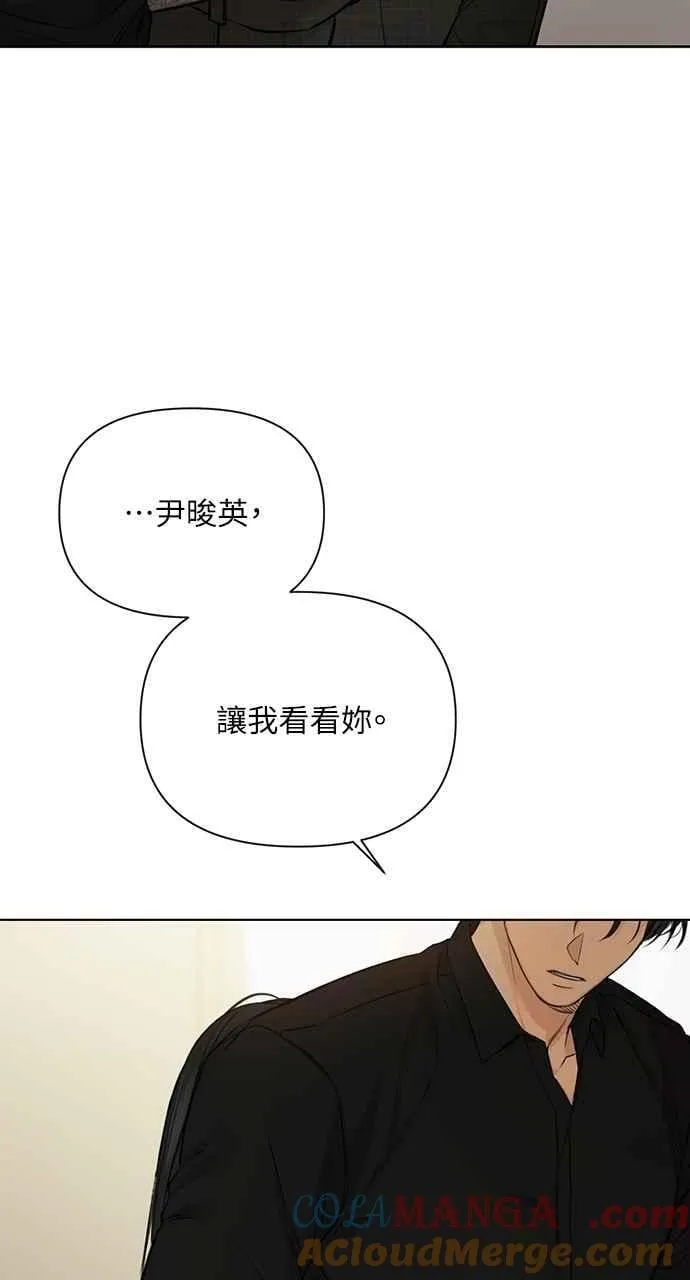 第50话 第34页