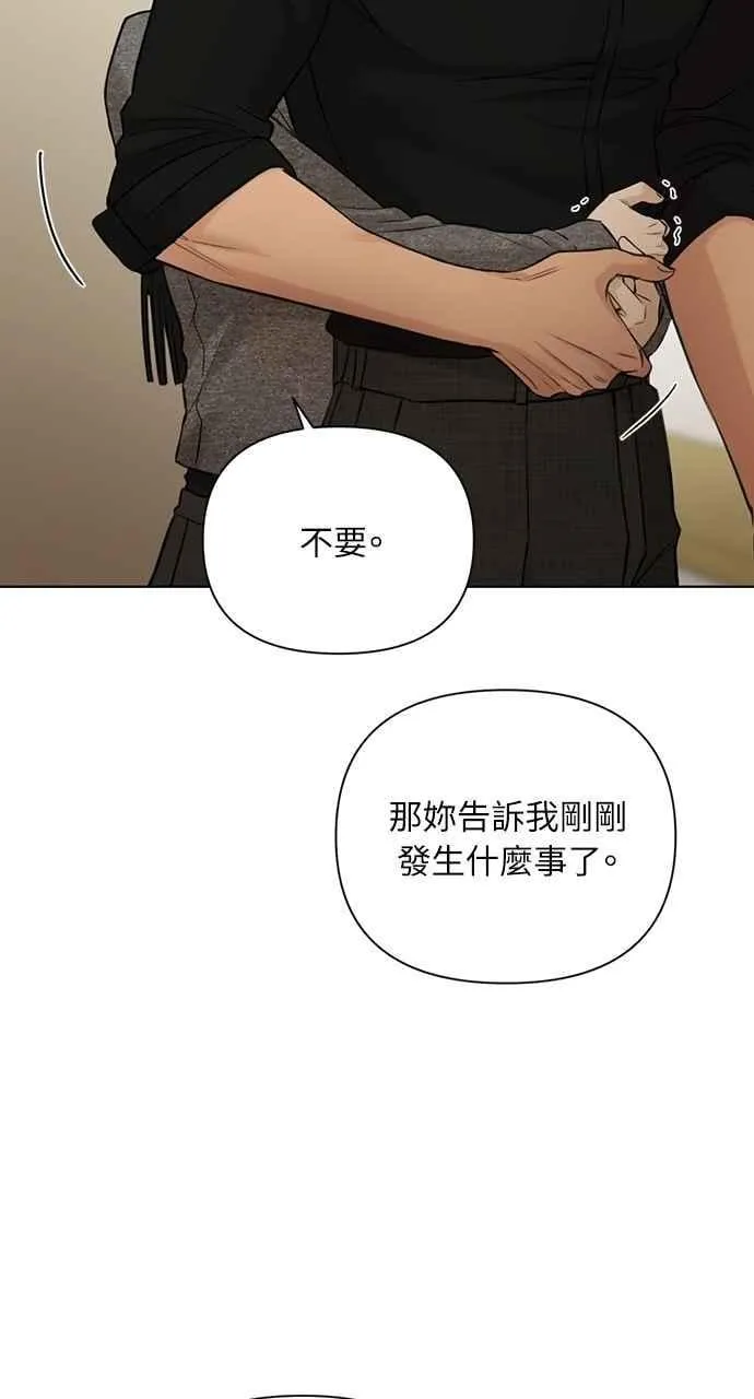 第50话 第35页