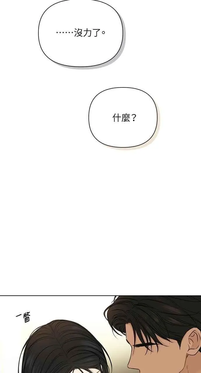 第50话 第36页