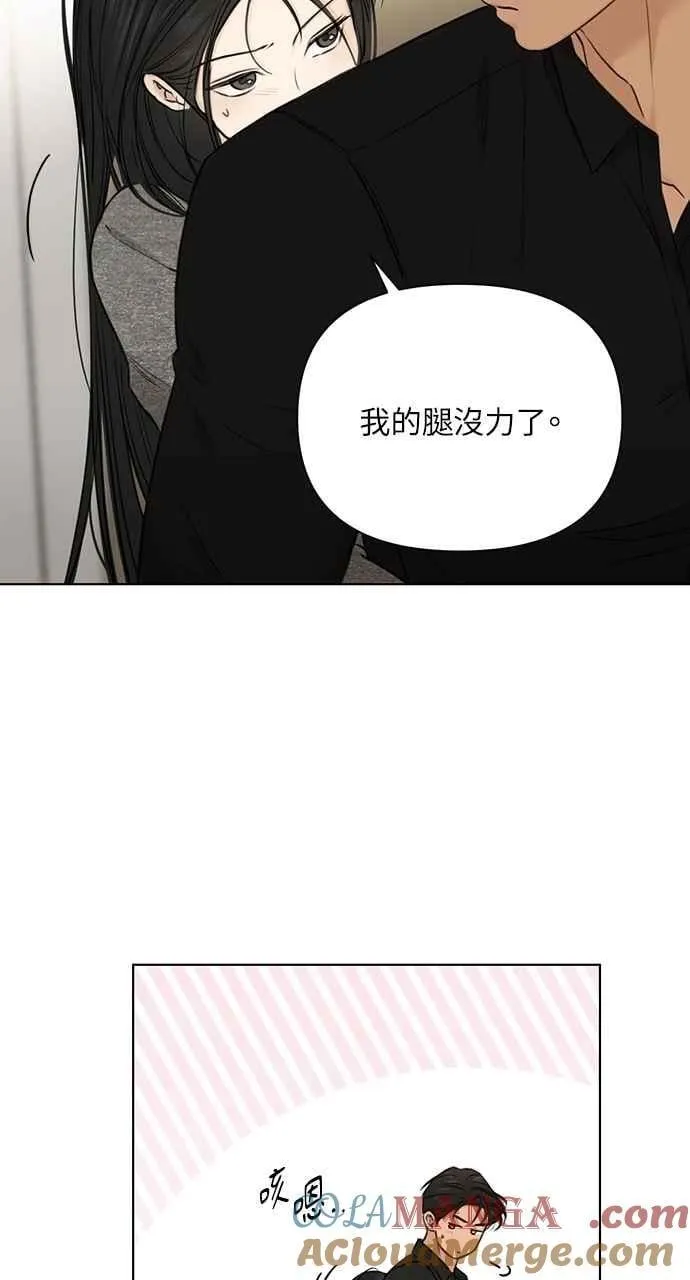 第50话 第37页
