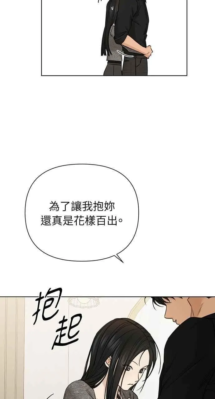 第50话 第38页